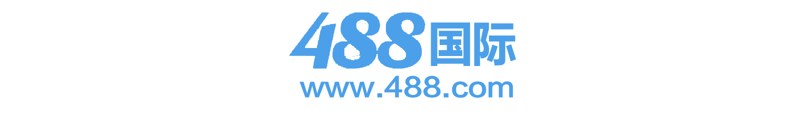 488国际